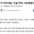 지하철약국 이미지