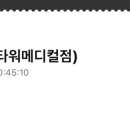 GS25 프리미어호텔점 이미지