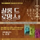 88SALON(88살롱)