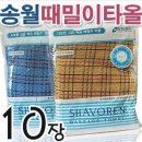 린다민다