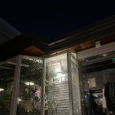 제인레스토랑 | 기념일에 가기좋은 이태원역 한남동 프렌치레스토랑 와인바 뮤땅 생일파티 다이닝맛집 메뉴 후기
