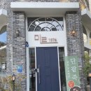 김해신안초등학교 | 장유 브런치 샌드위치 카페 미르 1976 내돈내산 후기!