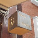 노벨베이킹(Novel Baking) | 노벨베이킹(Novel Baking) - 건강한 재료로 만드는 수제 디저트 전문점, 안양 석수동 디저트맛집
