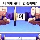 프롬들 이미지
