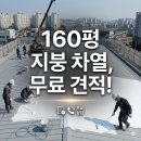 반송동160 이미지