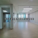 남영아트펠리체 이미지