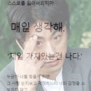 아내가서른이라니