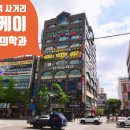 서울오케이신경외과의원 이미지