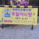 별빛바다 이미지