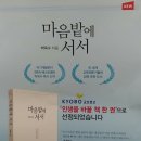 연당한의원 이미지