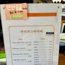 곡성군청 | [곡성맛집] 뷰가 좋은 파스타 맛집, &#39;주씨파스타카페&#39;
