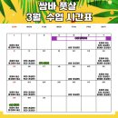 판교풋살클럽