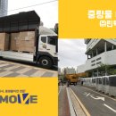 (주)에코스 이미지