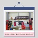 엘지세이커스유소년농구클럽