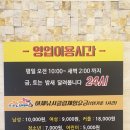 아재클럽낚시카페 이미지