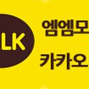 (주)엠엠모터스 이미지