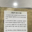 나니아 플스방 이미지