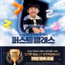 정답나라 | 신기한 한글나라 한글공부 배우기 3세 유아 한글학습지 후기