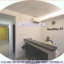 제기21 | 조호바루 여행객 필독 홈스테이 21 호텔 솔직 후기 &amp; 추천