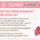 화환제작소