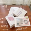 홀리카홀리카고속 - 22609 | 홀리카홀리카고속