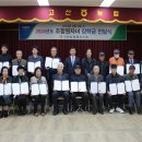 고산농업협동조합 이미지