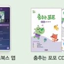 꼬마케이크 포포 이미지