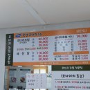 한양코다리조림