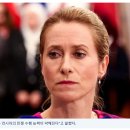 EU, 러시아에 대한 18번째 제재 패키지 합의 이미지