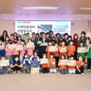 남구지역아동센터 이미지