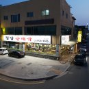 심가네 두루치기 | 고양시 일산동구 마두동 맛있는 고깃집 BEST3