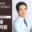 서대구한의원 이미지