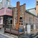 밀성청국장 | [밀양 청국장 맛집] - 밀성청국장 내돈내산 방문후기