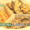 체중감량에서 암을 다스리는 기적까지, 채식의 놀라운 효능! 이미지