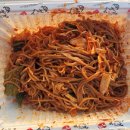 가장 맛있는 족발 수원대점