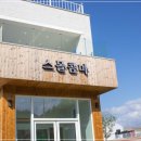 스몰콤마