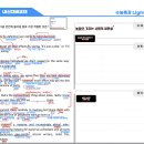 스카이에듀영어교습소