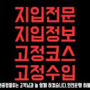 한국타이어 / 3.5톤윙바디 / 계룡센터~코스별 / 격주5일 / 순수500만원 이미지