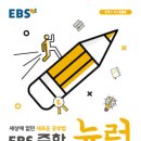 뉴런