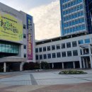 울산광역시청 본관 이미지