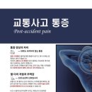 호한의원 이미지