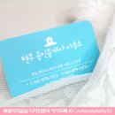 현주공인중개사사무소 이미지