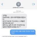 섬모사회적협동조합