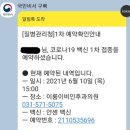 이룸이비인후과의원 이미지