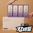 (주)나래솔루션 | 선물 고민 끝! 조은나래 도라지청 스틱, 모두가 만족한 비결은?