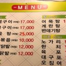 원조숯불통닭전문