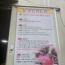 요셉사과농원