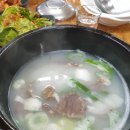 연산한우