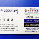 인화부부한의원 이미지