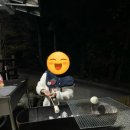 수레의산 자연휴양림 - 1박2일 (충북 음성 여행)